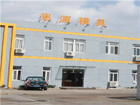 苏州恩源精密模具有限公司
